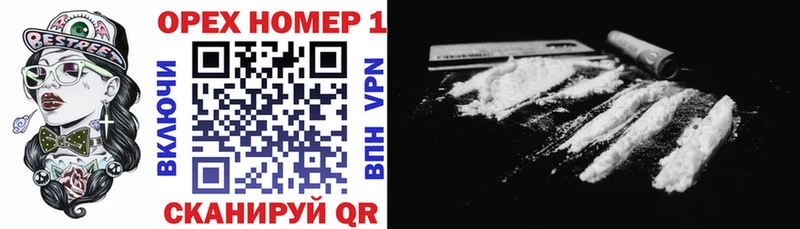 Где можно купить наркотики Кинель APVP АМФ Гашиш Канабис КОКАИН