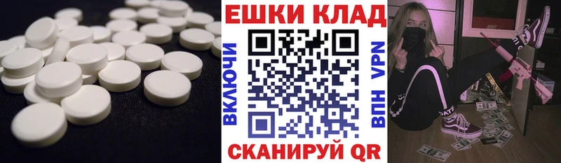 что такое наркотик Кинель Ecstasy 280 MDMA