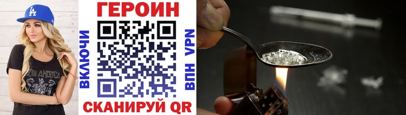 ГЕРОИН хмурый hydra онион Кинель