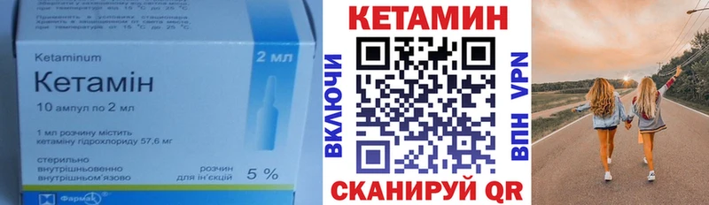 КЕТАМИН ketamine  hydra tor  Кинель 