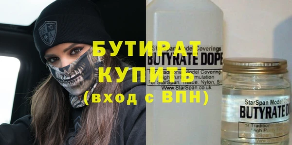 мяу мяу мука Аркадак