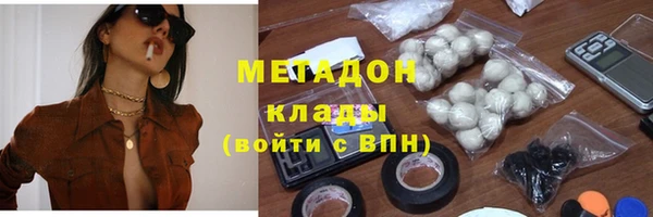 мяу мяу мука Аркадак