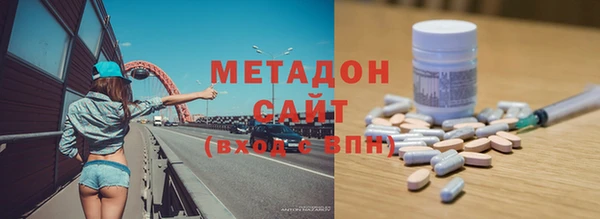 марихуана Арсеньев