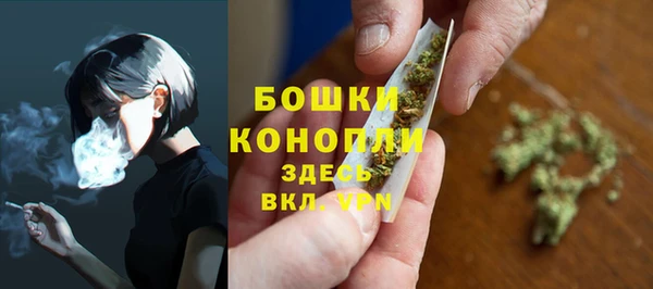 марихуана Арсеньев
