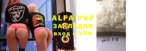 марихуана Арсеньев