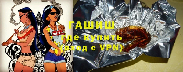 марихуана Арсеньев