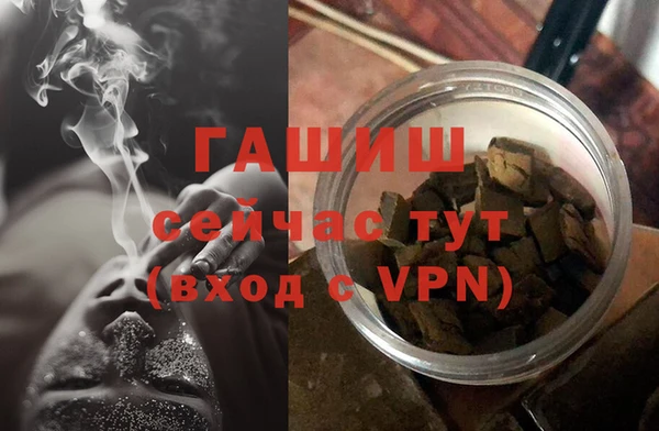 мяу мяу мука Аркадак