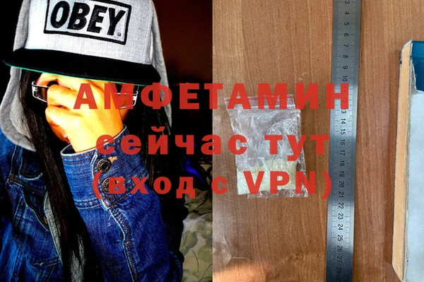 2c-b Армянск