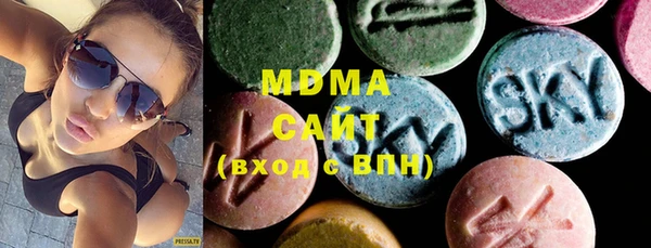 СК Слюдянка