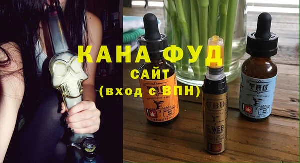 мяу мяу мука Аркадак