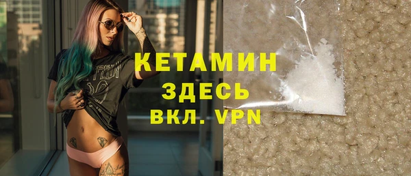 2c-b Армянск