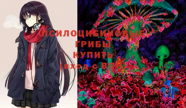 марихуана Арсеньев