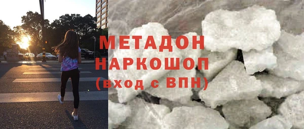 мяу мяу мука Аркадак
