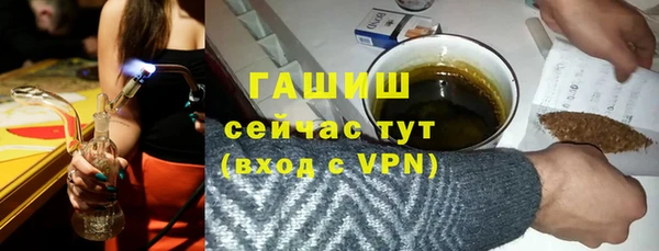 мяу мяу мука Аркадак