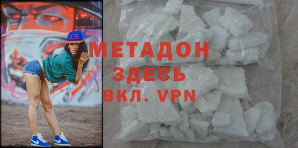 метадон Балахна