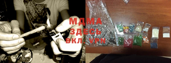 мяу мяу мука Аркадак