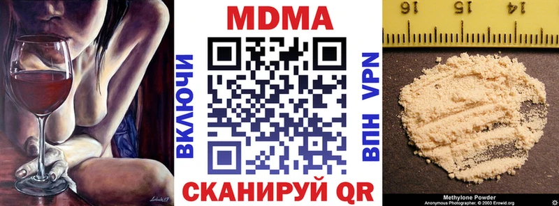 где найти   Кинель  KRAKEN зеркало  МДМА crystal 