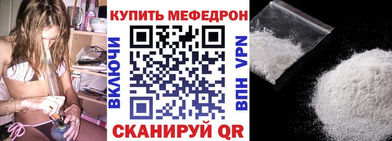 ОМГ ОМГ как войти shop какой сайт Кинель МЕФ mephedrone где купить