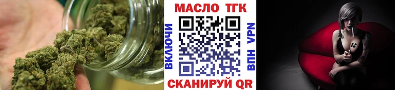 купить закладку  это клад  Дистиллят ТГК THC oil  Кинель 