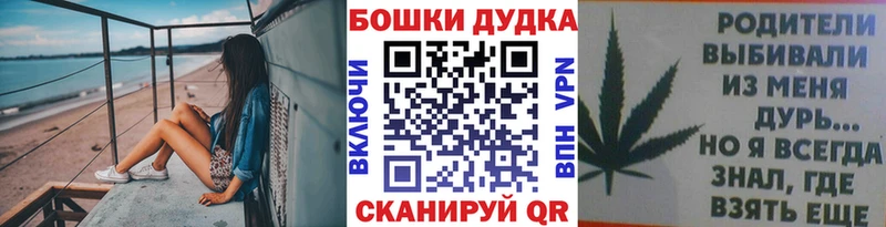 МАРИХУАНА OG Kush  где купить наркоту  Кинель 